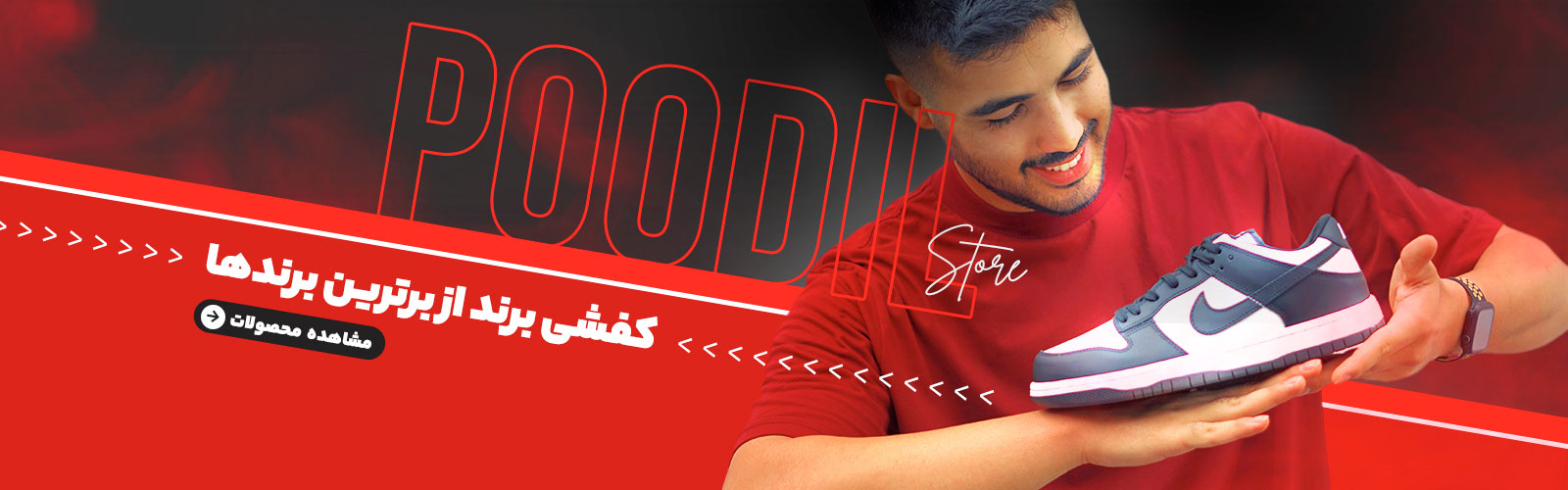 کتونی کتونی